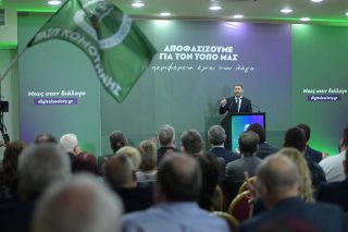 androulakis